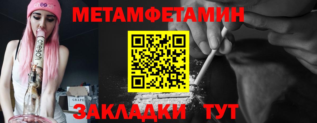 Амфетамин Premium  Вход с VPN  Амфетамин  Великие Луки 