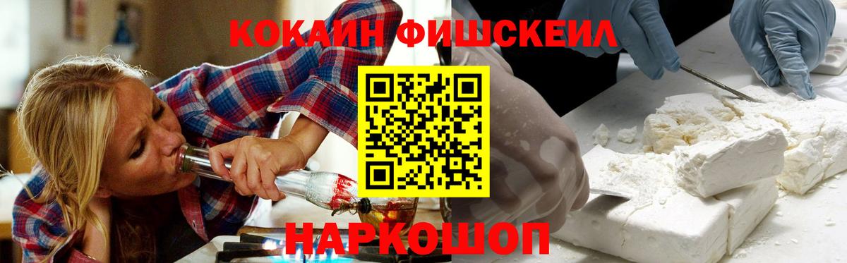 Кокаин Перу Великие Луки
