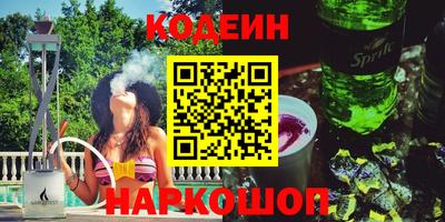 спиды Ангарск