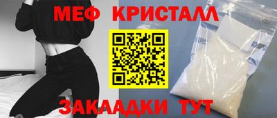а пвп мука Анапа