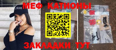 ПСИЛОЦИБИНОВЫЕ ГРИБЫ Анжеро-Судженск
