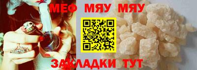 спиды Ангарск