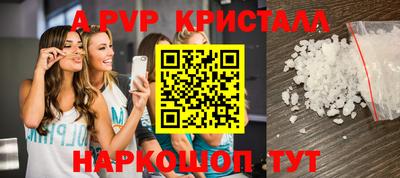 ПСИЛОЦИБИНОВЫЕ ГРИБЫ Анжеро-Судженск