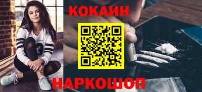 а пвп мука Анапа