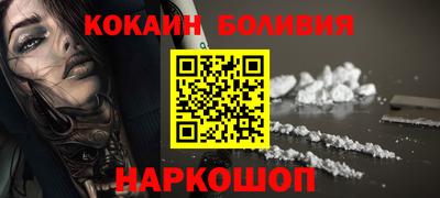 ПСИЛОЦИБИНОВЫЕ ГРИБЫ Анжеро-Судженск