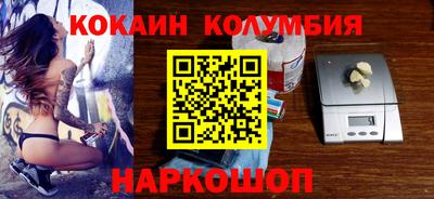 спиды Ангарск