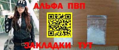 соль курить ск Янаул