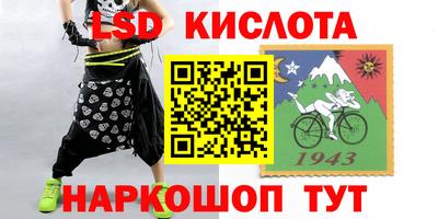 ПСИЛОЦИБИНОВЫЕ ГРИБЫ Анжеро-Судженск