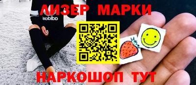 спиды Ангарск