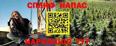 а пвп мука Анапа