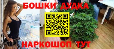 ПСИЛОЦИБИНОВЫЕ ГРИБЫ Анжеро-Судженск