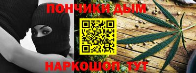 спиды Ангарск