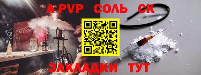 ПСИЛОЦИБИНОВЫЕ ГРИБЫ Анжеро-Судженск