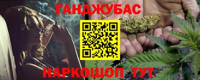 соль курить ск Янаул