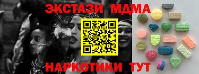 спиды Ангарск