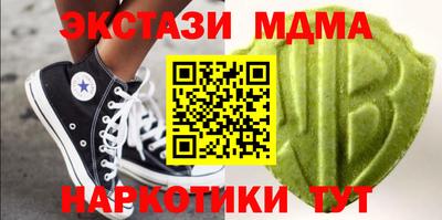 спиды Ангарск