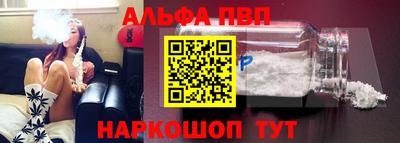 ПСИЛОЦИБИНОВЫЕ ГРИБЫ Анжеро-Судженск
