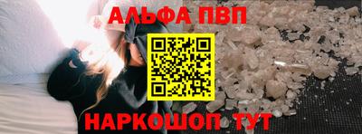 спиды Ангарск