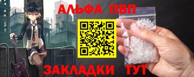 а пвп мука Анапа