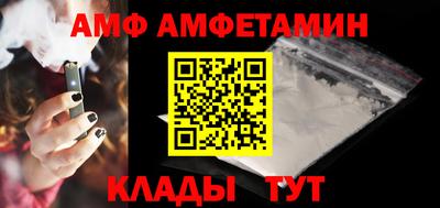спиды Ангарск