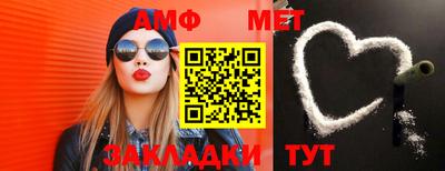 ПСИЛОЦИБИНОВЫЕ ГРИБЫ Анжеро-Судженск