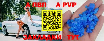 ПСИЛОЦИБИНОВЫЕ ГРИБЫ Анжеро-Судженск