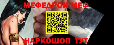 спиды Ангарск