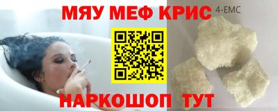 ПСИЛОЦИБИНОВЫЕ ГРИБЫ Анжеро-Судженск