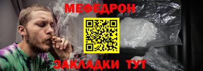 а пвп мука Анапа