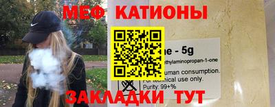спиды Ангарск