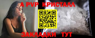 спиды Ангарск
