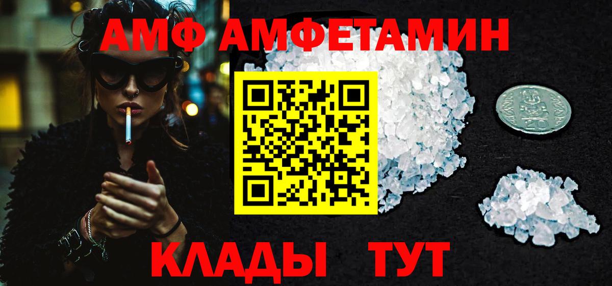 Метамфетамин пудра Великие Луки