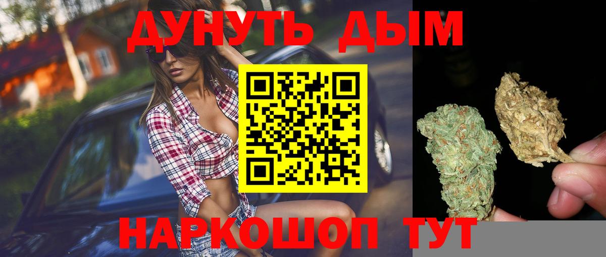 МАРИХУАНА ГИДРОПОН Великие Луки