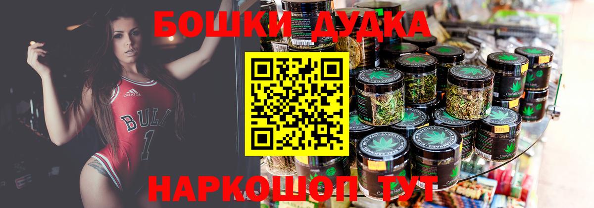 Великие Луки  Бошки марихуана гибрид  Конопля MAZAR  Вход с VPN  Бошки Шишки MAZAR 